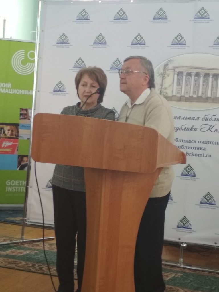 с верой сем