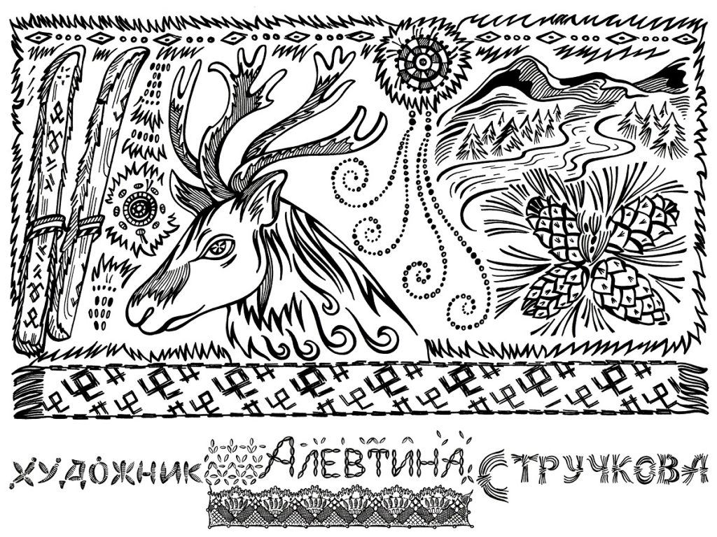 Картина олень1200