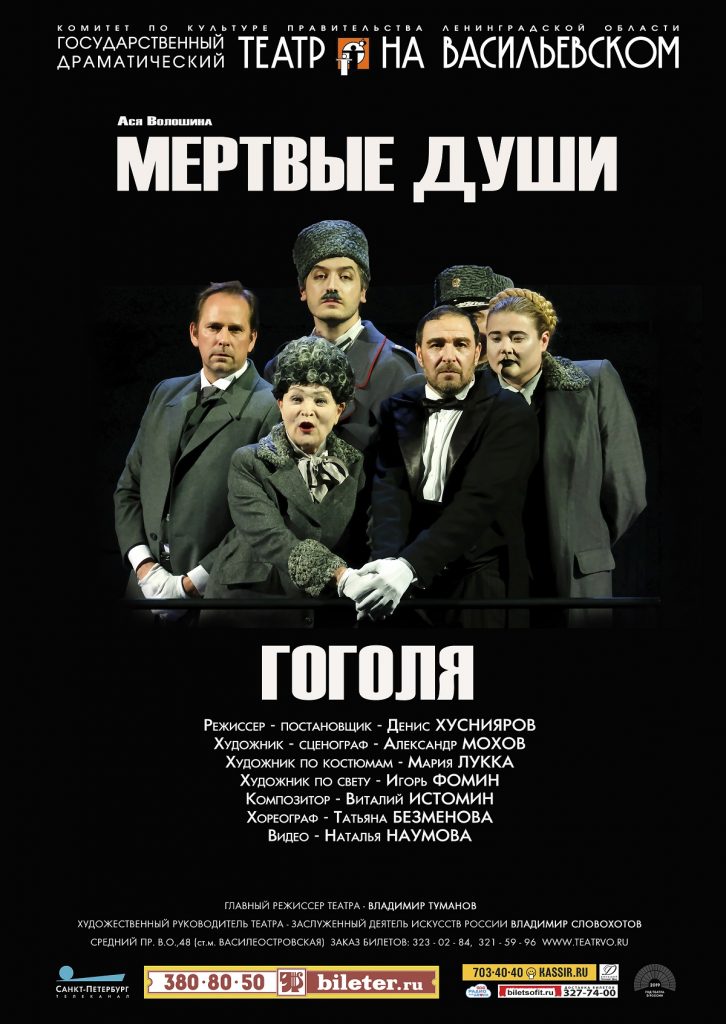 афиша а1 общее фото превью (1)