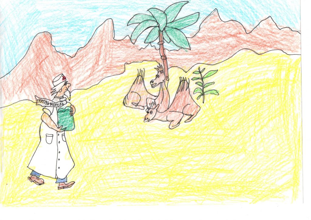 Айболит бежит к больным верблюжатам