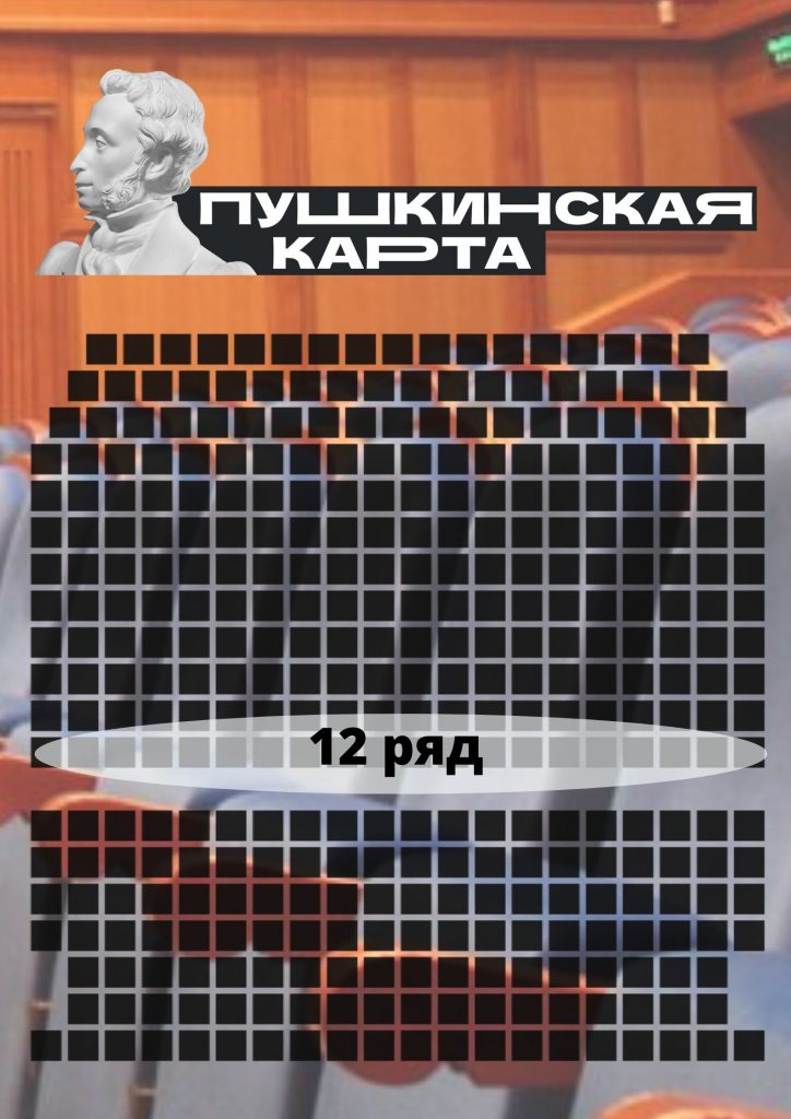 12 ряд_контраст