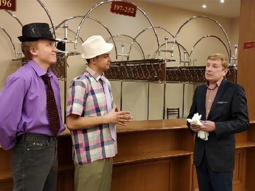 Каз и ребята