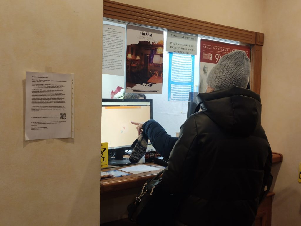 разыгрывают