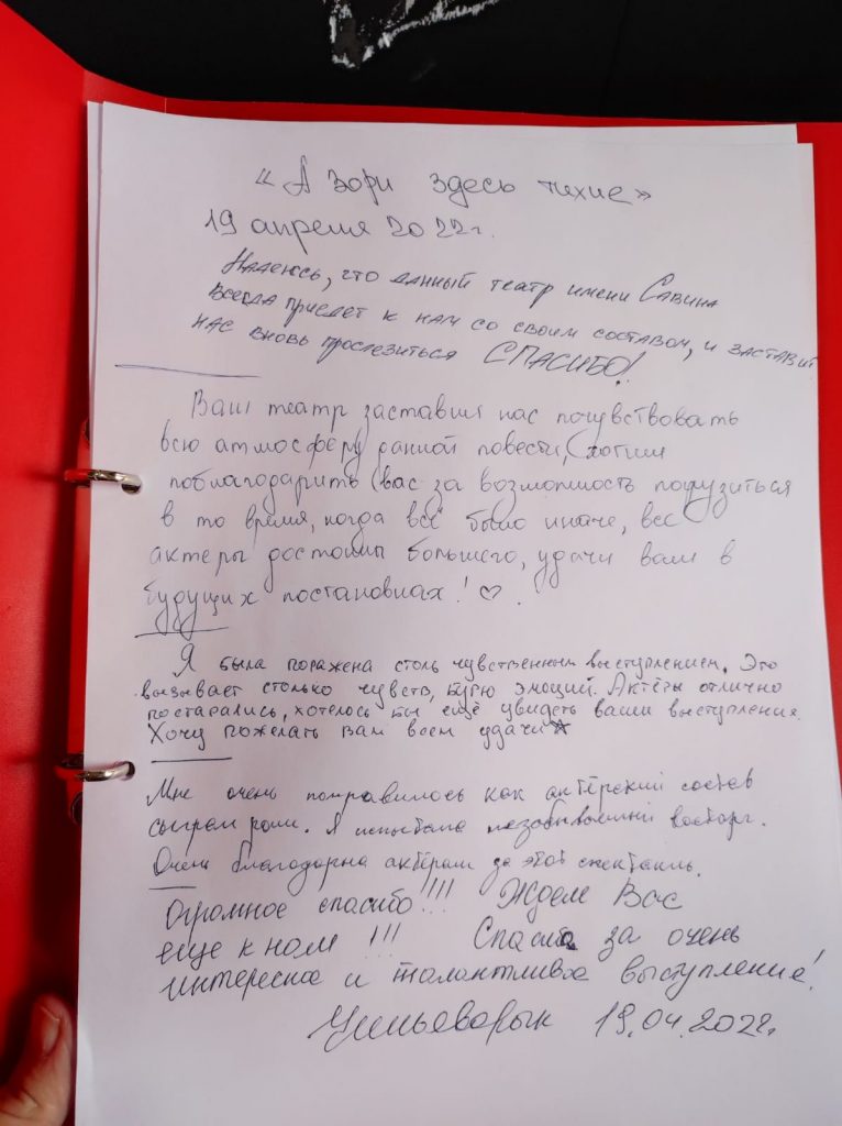 WhatsApp Image 2022-04-19 at 16.15.27